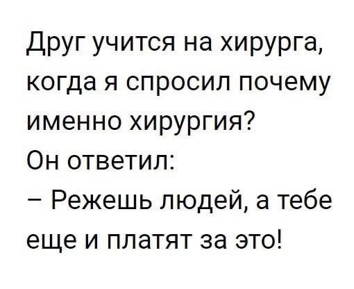 Злые мысли человечества. - 8 октября 2025 в 15:30