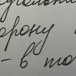 ����, ����, 44 ����