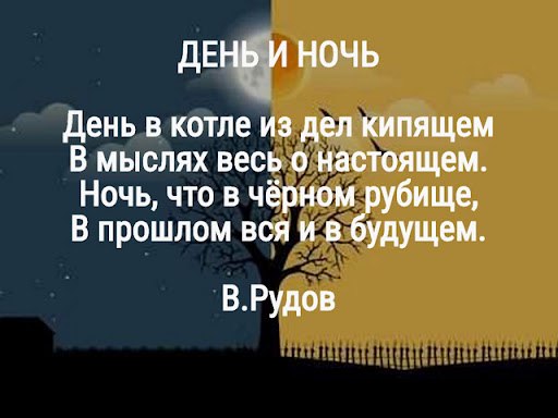   - 11  2024  00:51