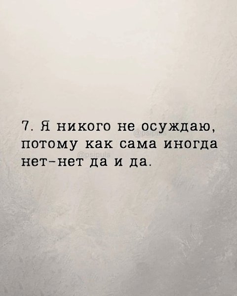 ��� ���������� - 7