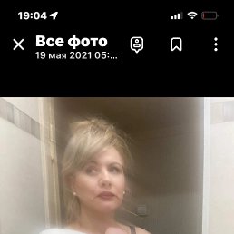 , 43, -