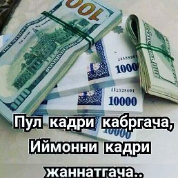 ������, ������, 40 ���