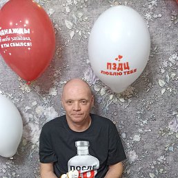 ���������, 45 ���, ����