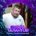 ���� ������, ������, 61 ��� - ��������� 20 ���� 2024 � ������ ���� ����������