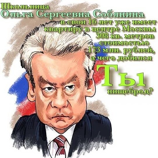 Сегодня, 21 июня, 67 лет назад в селе Няксимволь Тюменской области родился ССС - Сергей Семёнович ... - 3