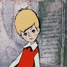 ��������, ������