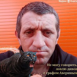 Sregey Mnacakanyan, ������, 39 ���