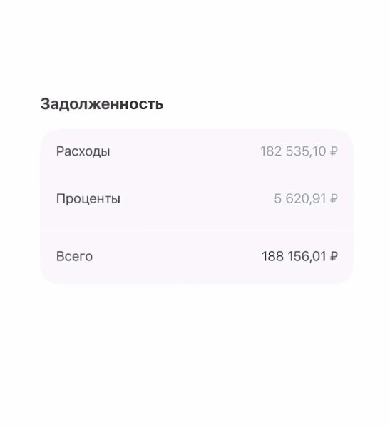       - 3