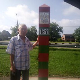 �����, 61 ���, ���������