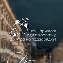 ���� ��������, ������ �������, 52 ���� - ��������� 20 ������� 2024 � ������ ������ ��������