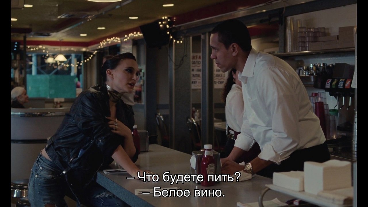 Vox Lux /  , 2018.dir. Brady Corbet - 2