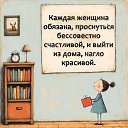 ���� ������, ������� - ��������� 11 ������� 2025 � ������ �������