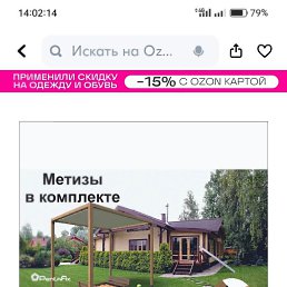 ���� ������� �������, ������, 61 ��� - ��������� 18 ��� 2024