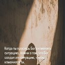 ���� �������, ������, 52 ���� - ��������� 1 ���� 2026