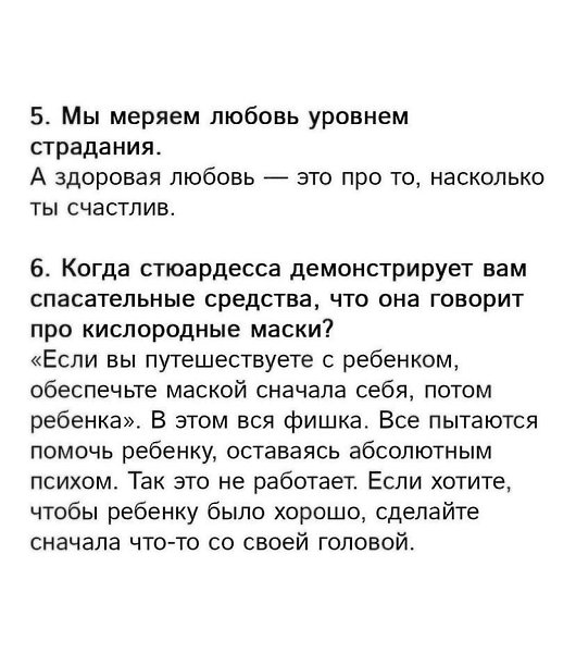     - 4