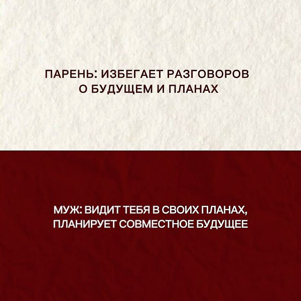 Очень часто мы влюбляемся не в человека — а в ощущение, которое он в нас вызывает. В волнение, в ... - 7