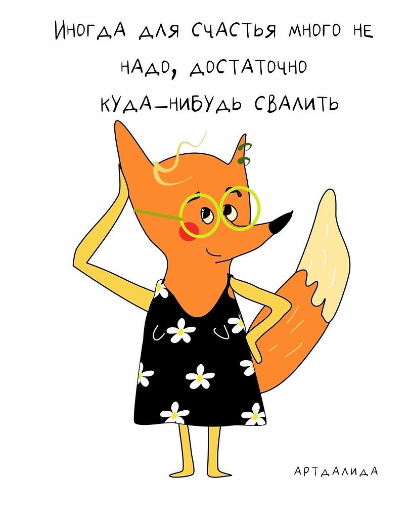 �� - 2
