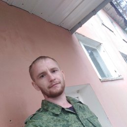 ����������, 33 ����, ����