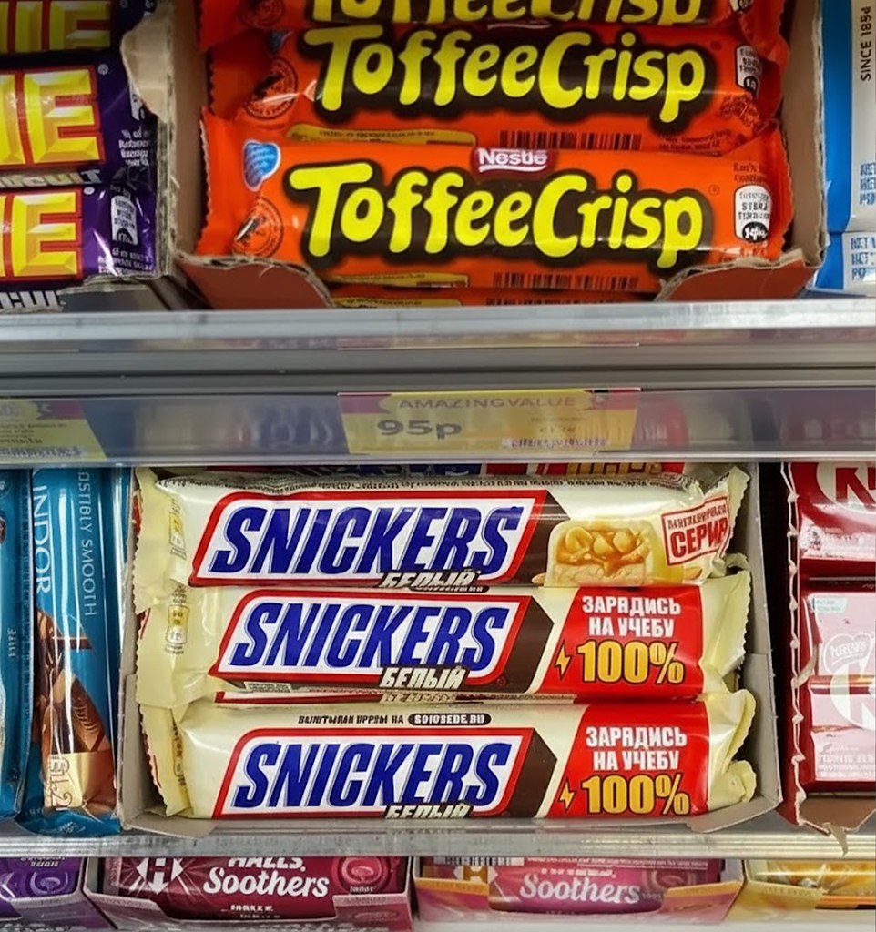 � ���������� ������������� ���������� ����������� ������ � ��������� Snickers � ��������� ��� ... - 2