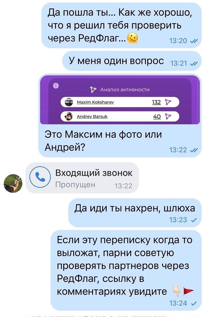  - 8  2025  23:33 - 2