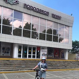 �������, �����������