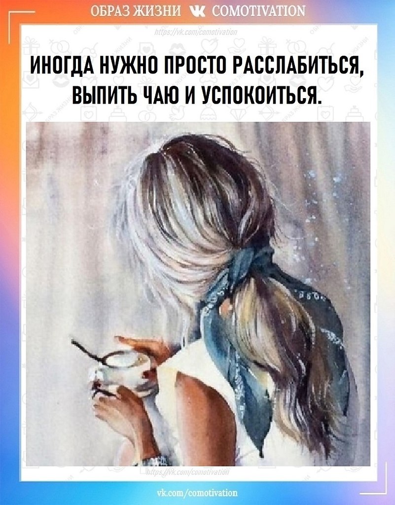 Five o'clock. ����� ���� ���...