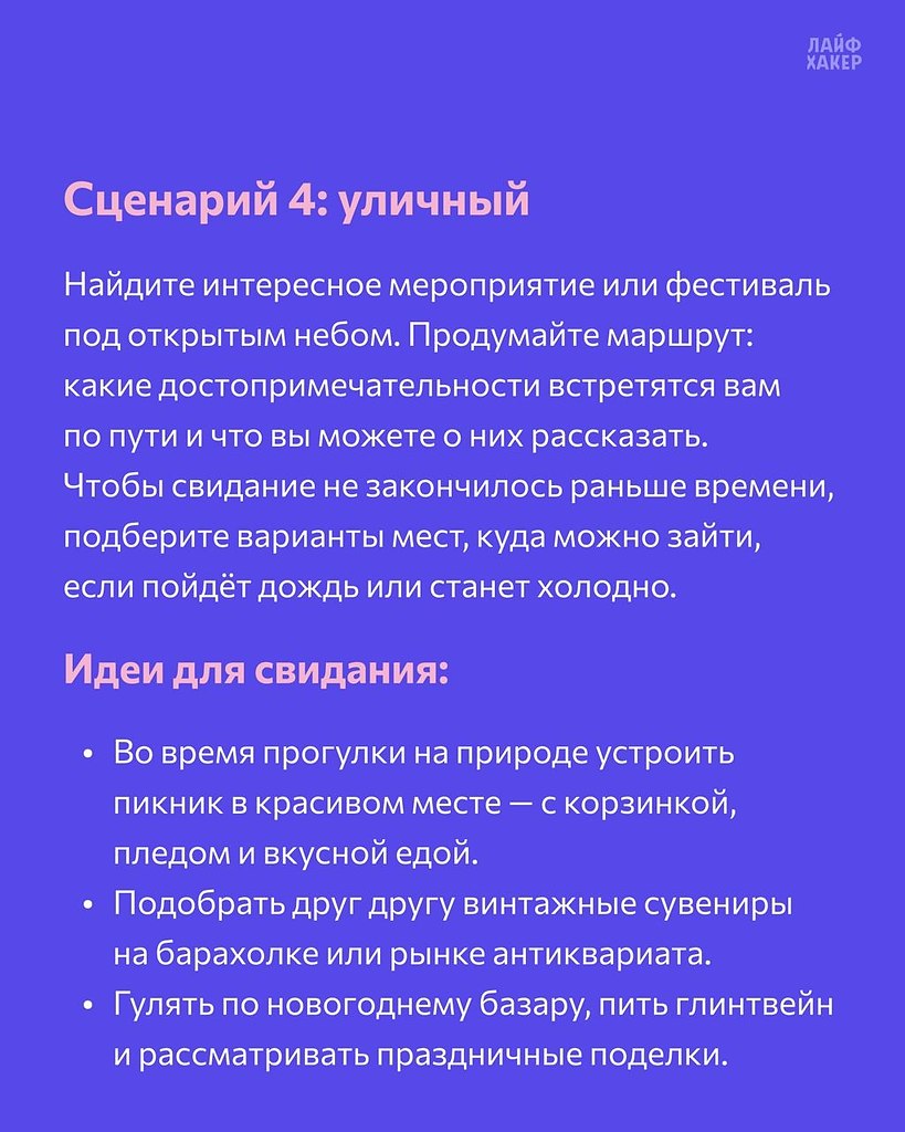 �� ������������� ������ � ������ �����������. ��� ������� � ������ � ��� �������� �� ������ �������� ... - 5