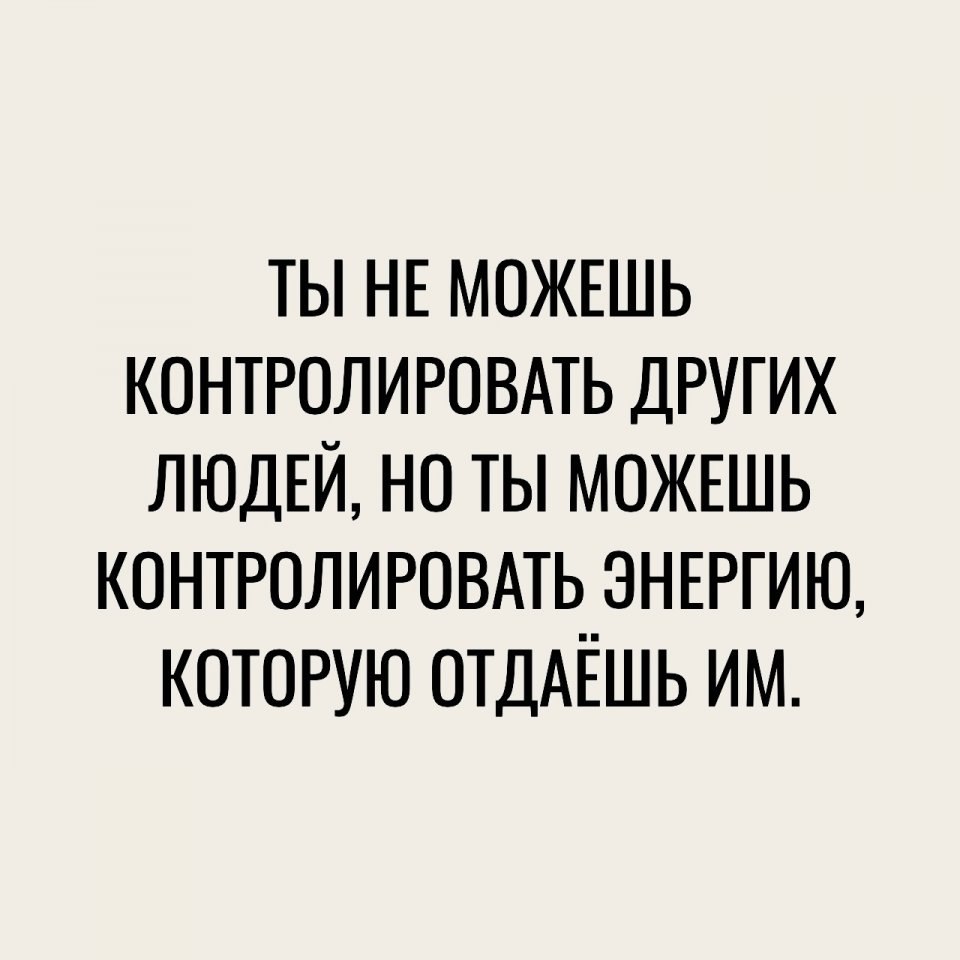 Фразы, от которых могут быть мурашки: - 3