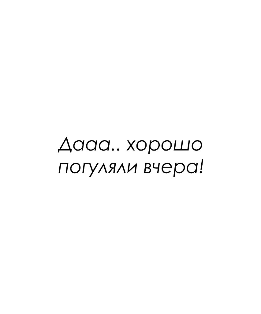 Красиво сказано - 21 сентября 2025 в 11:01