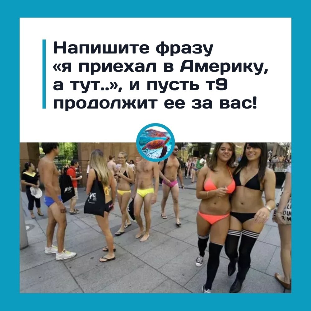 a� �e�e�o� pacc�a�e� o �ac �o���e, �e� �� ���ae�e.a�����e �pa��: �� �p�e�a�/a � ��ep���, a ��� � ... - 2