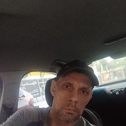 ���������, ������, 45 ���