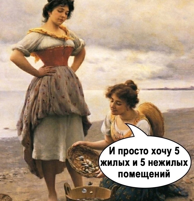   - 2  2025  18:52 - 3