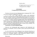 ���� ������, ������������ - ��������� 12 ������ 2026 � ������ ������ ��������