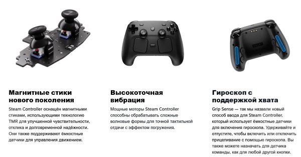 Steam Controller ����� � ���� ������������� - �������, �� ������� ��������� ���������� ... - 2