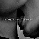 ���� Liddika, ����� - ��������� 2 ������� 2025 � ������ ������ ��������