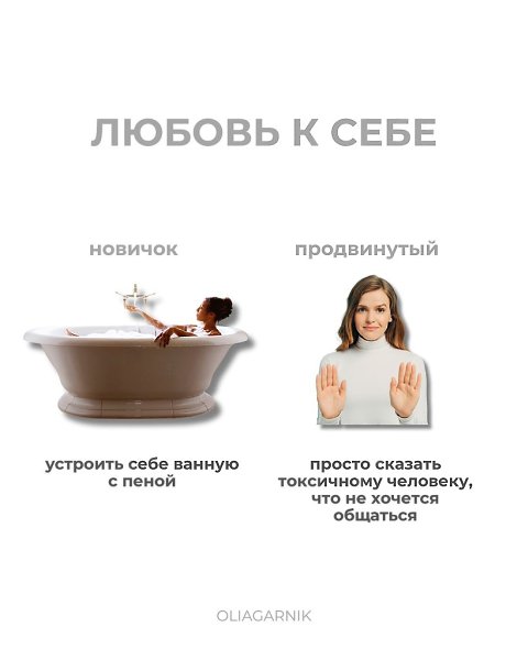     - 6