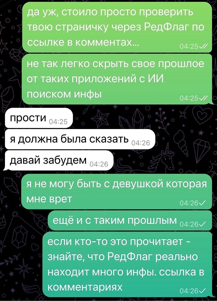 Осознание - 14 октября 2025 в 15:27 - 2