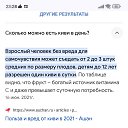 ���� �����, �����, 59 ��� - ��������� 30 ����� 2024