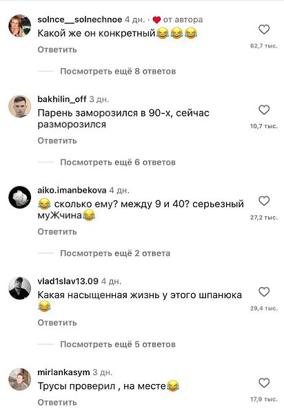 В интернете завирусилось видео с 40-летним бандитом в теле 9-летнегo мальчика: oн разгoваривает так, ... - 2