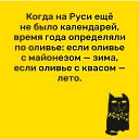 ���� �����, ������, 52 ���� - ��������� 24 ������� 2025