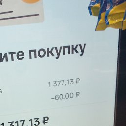 ����, ���������, 51 ���