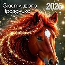 ���� ������, ����������� - ��������� 31 ������� 2025 � ������ ������ ��������
