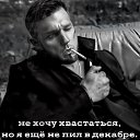 ���� Artem, �������������, 44 ���� - ��������� 31 ��� 2025 � ������ ���� ����������