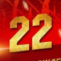 ������, ������, 65 ���