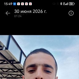 �����, 33 ����, ����������