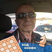 ����, 69 ���, ������