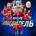 ���� �������, ��������, 53 ���� - ��������� 2 ���� 2025 � ������ ������ ��������