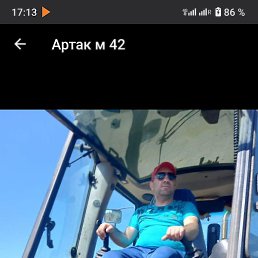 �����, ���������, 43 ����