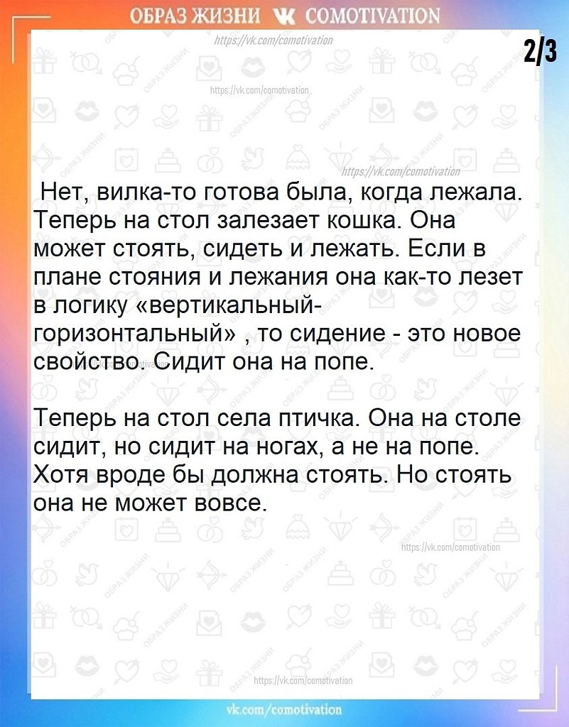    ! - 3