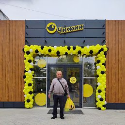 ������, ������, 68 ���